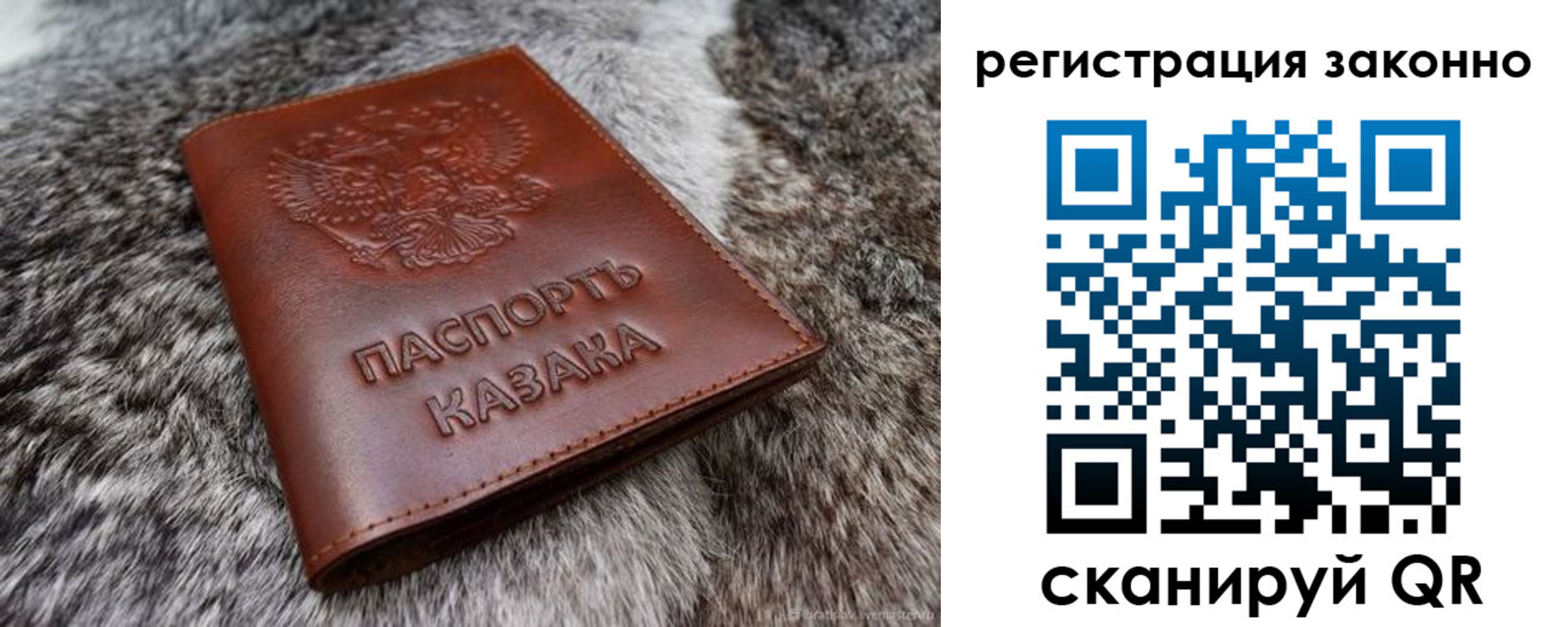прописка от собственника в Невинномысске