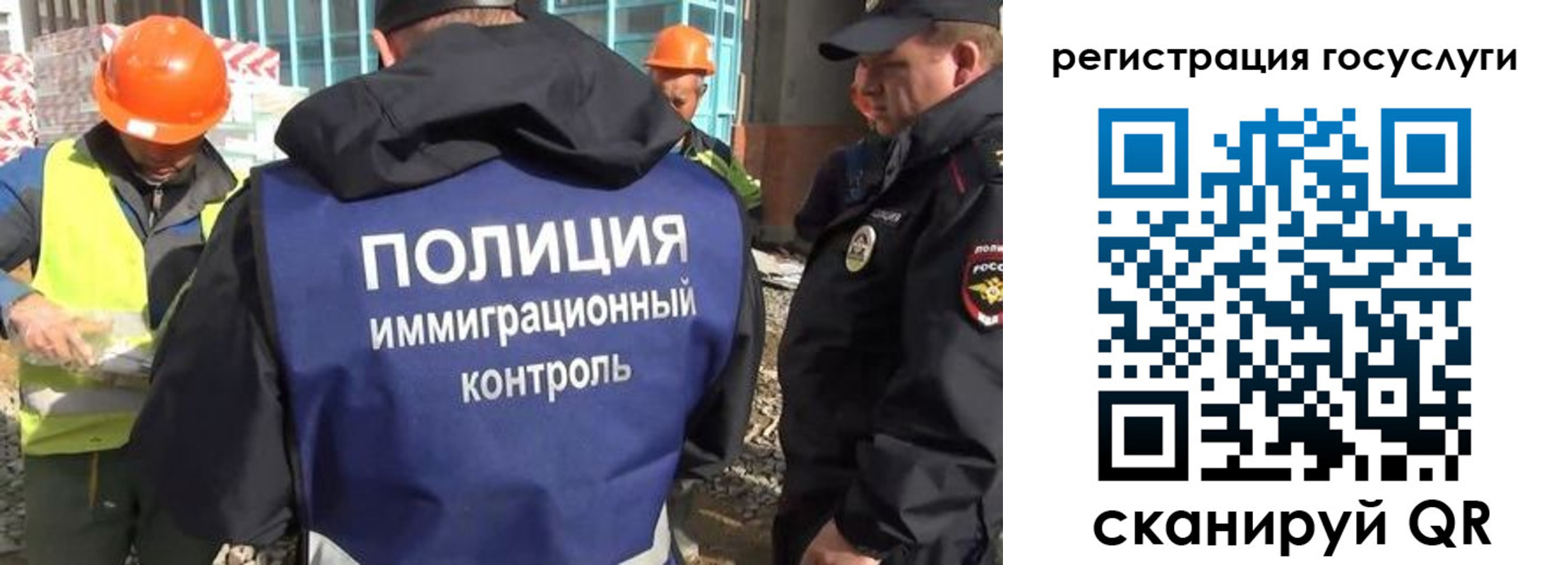 где прописаться в Невинномысске