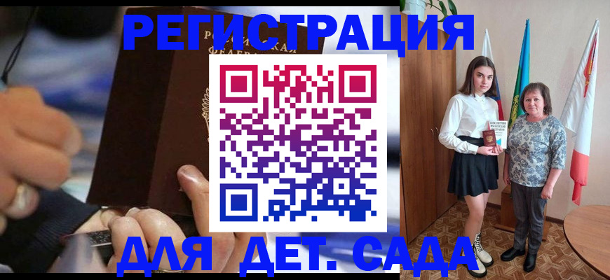 миграционный учет в Невинномысске